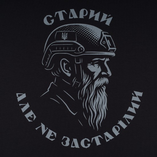Military style T-shirt "Old Man"