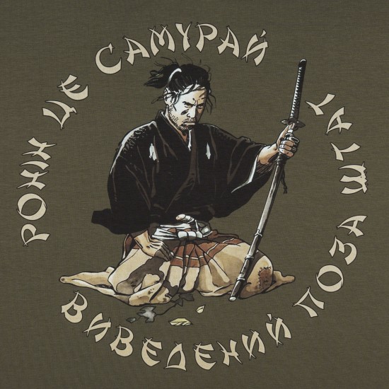 Military style T-shirt "Ronin"