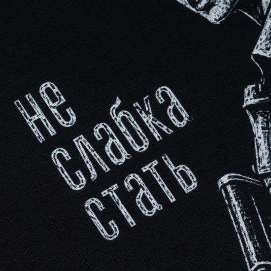 Футболка з малюнком "Не слабка стать" Футболка з малюнком "Не слабка стать"