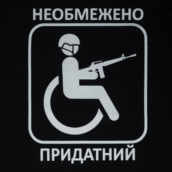 Military style T-shirt "Fit for Service"