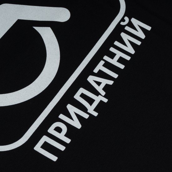 Military style T-shirt "Fit for Service"
