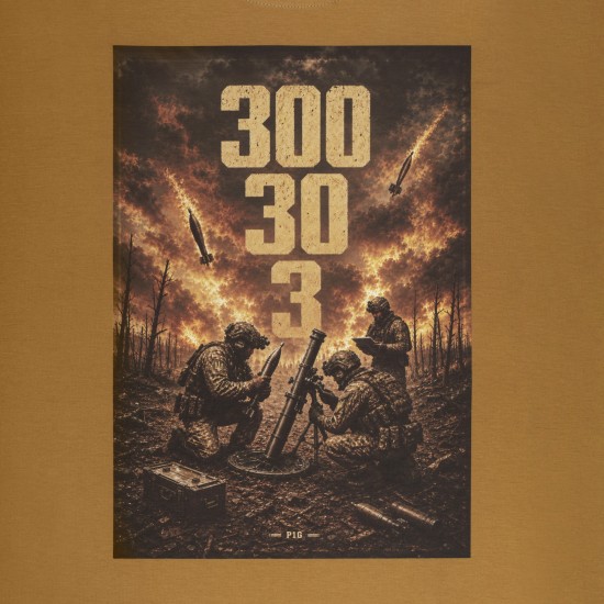 Military style T-shirt "300 30 3"