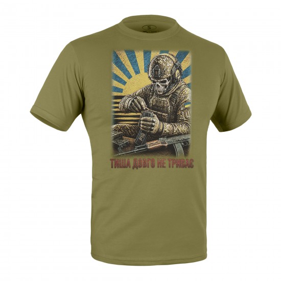 Military style T-shirt "The silence doesn't last long"