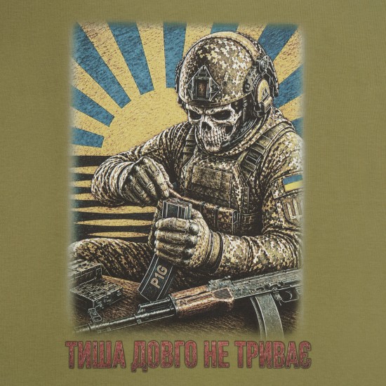 Military style T-shirt "The silence doesn't last long" Military style T-shirt "The silence doesn't last long"