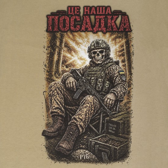 Military style T-shirt "This is our landing" Military style T-shirt "This is our landing"