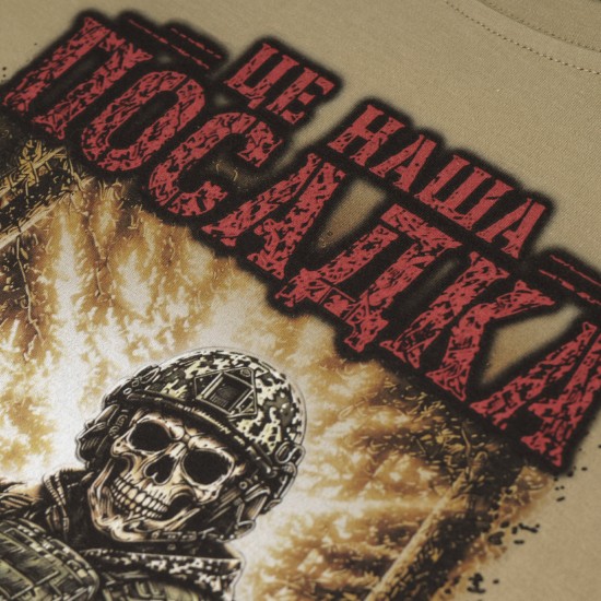 Military style T-shirt "This is our landing" Military style T-shirt "This is our landing"