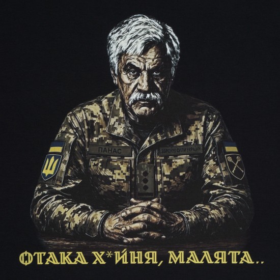 Military style T-shirt "Panas"