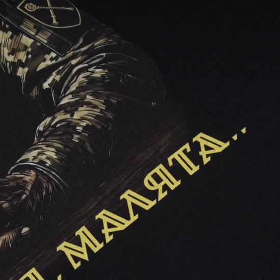 Military style T-shirt "Panas"