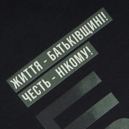 Футболка лонгслів з малюнком "ЦСО "А" СБУ"