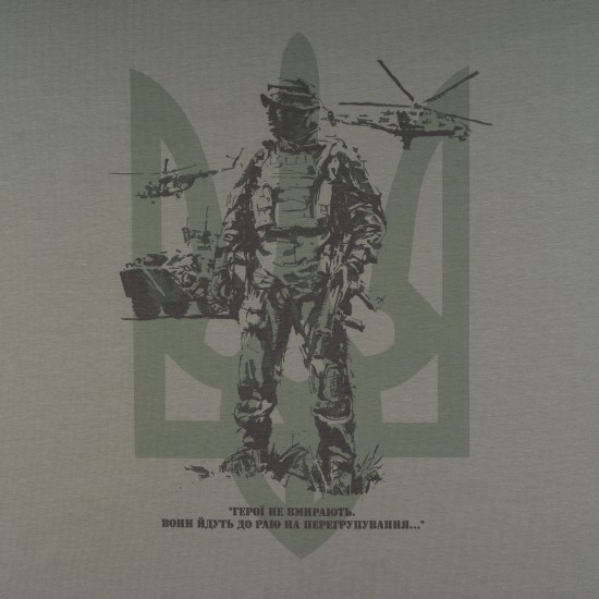 Military style T-shirt "Heroes don't die"