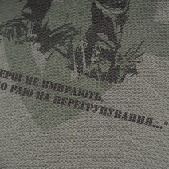 Military style T-shirt "Heroes don't die"