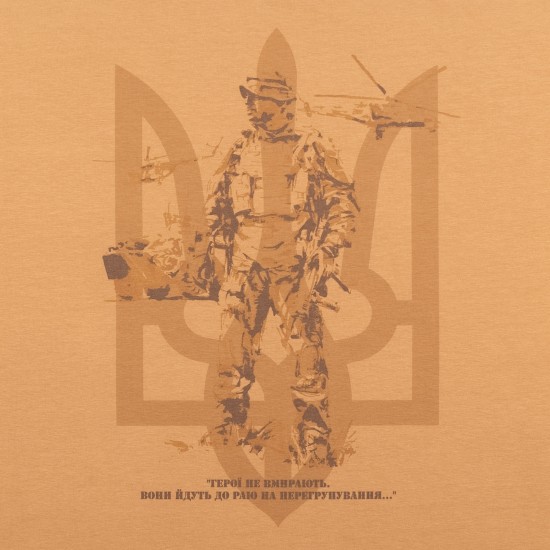 Military style T-shirt "Heroes don't die"