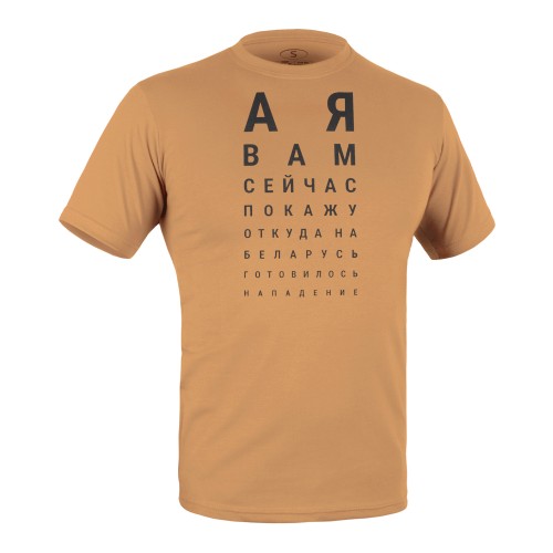 Military style T-shirt "Absurdity"