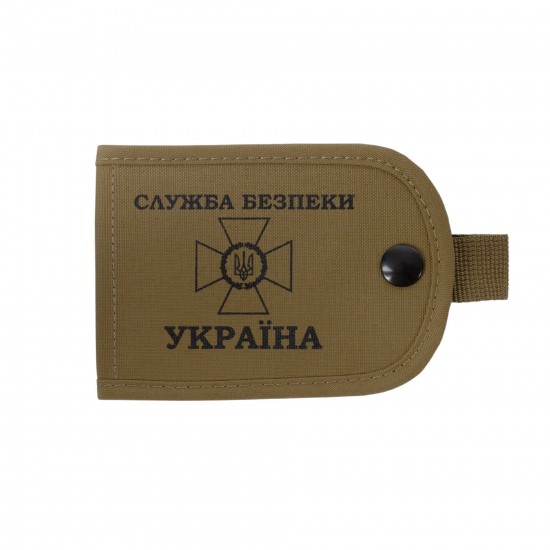 Cover for ID card "Security Service of Ukraine MIL-SPEC"