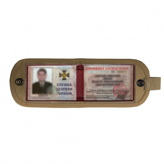 Cover for ID card "Security Service of Ukraine MIL-SPEC"