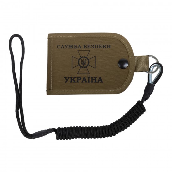 Cover for ID card "Security Service of Ukraine MIL-SPEC"