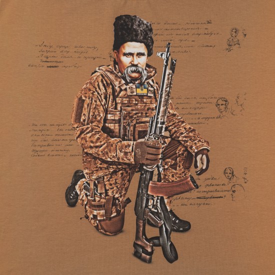 Military style T-shirt "Combat Kobzar"