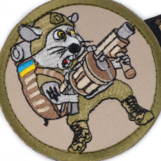 "Hamster" Patch "Hamster" Patch