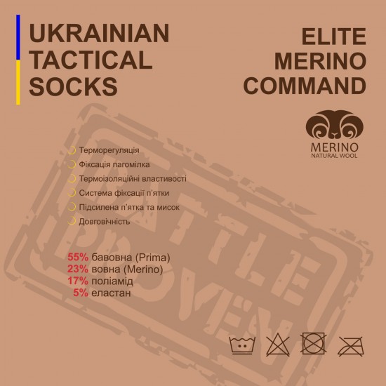 Thermal socks tactical "Elite Merino Command Socks"