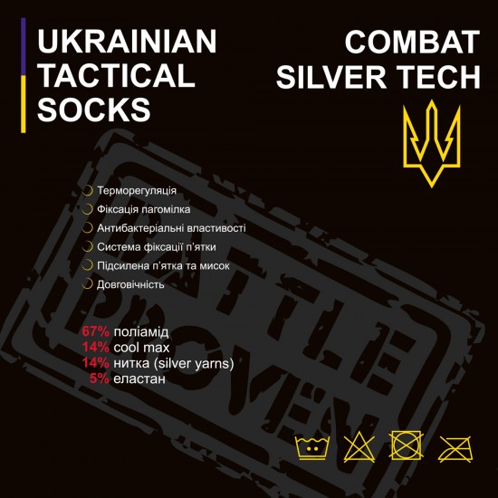 Thermal socks tactical "Combat Silver Tech" Thermal socks tactical "Combat Silver Tech"