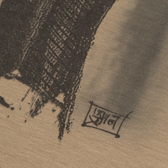 Military style T-shirt "Loner"