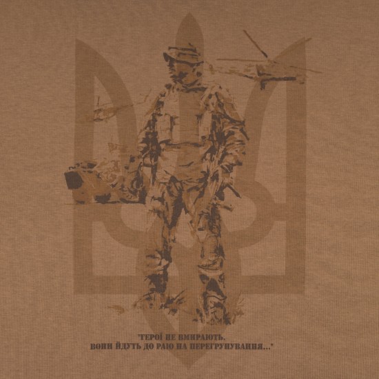 Winter Sweatshirt "Heroes Don't Die"