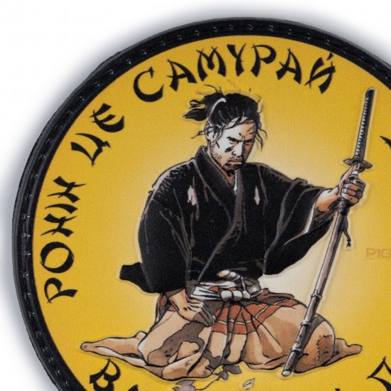 "Ronin" PVC Patch