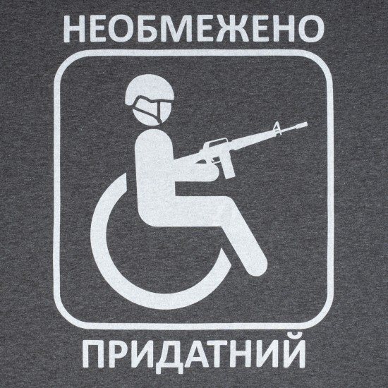 Military style T-shirt "Fit for Service"