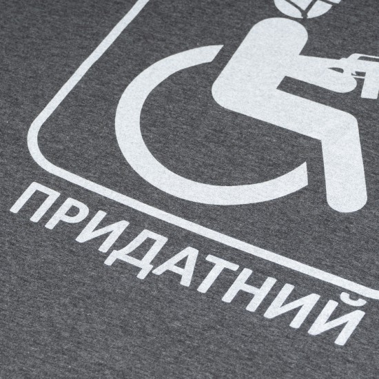 Military style T-shirt "Fit for Service"