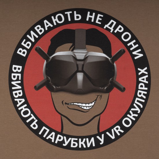 Military style T-shirt "FPV" Military style T-shirt "FPV"