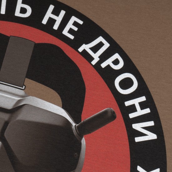 Military style T-shirt "FPV" Military style T-shirt "FPV"