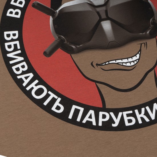 Military style T-shirt "FPV" Military style T-shirt "FPV"