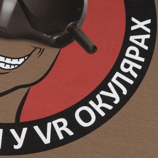 Military style T-shirt "FPV" Military style T-shirt "FPV"